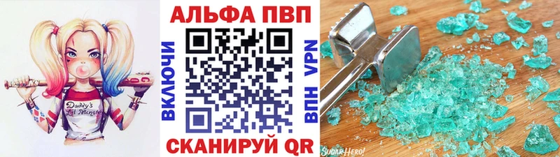 Купить где  Приволжский  А ПВП крисы CK 