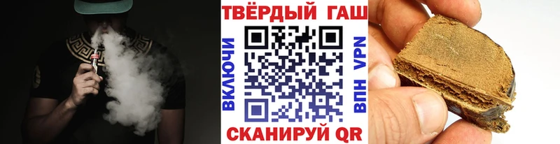 Купить где  Приволжский  ГАШИШ Cannabis 