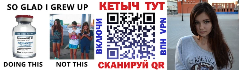 Купить  Приволжский  КЕТАМИН ketamine 