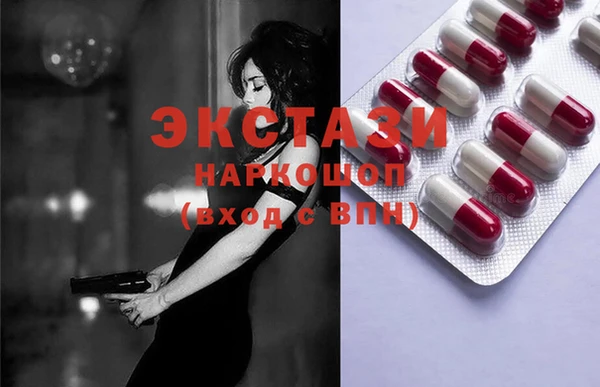 MDMA Балахна