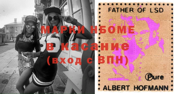 дистиллят марихуана Балабаново