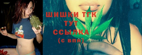 дистиллят марихуана Балабаново