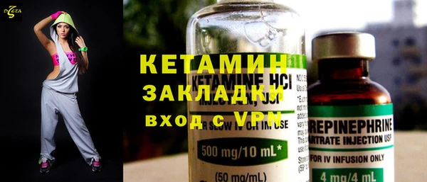 MDMA Балахна