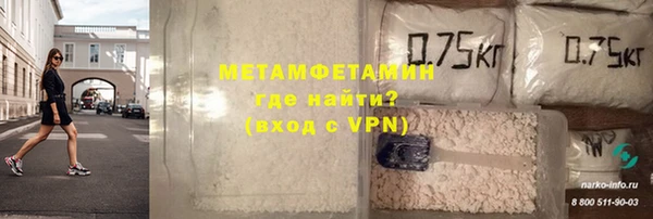 альфа пвп Баксан
