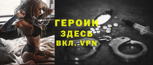 альфа пвп Баксан