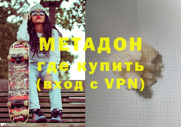 дистиллят марихуана Балабаново