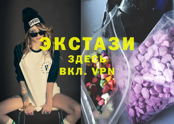 альфа пвп Баксан