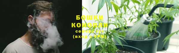 дистиллят марихуана Балабаново