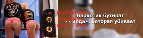 гидра Сосновый Бор