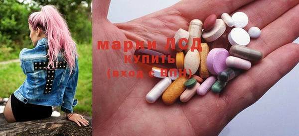 гидра Сосновый Бор