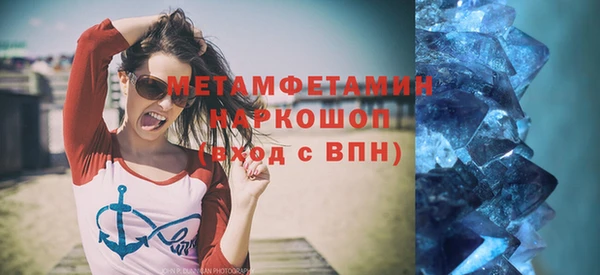 дистиллят марихуана Балабаново