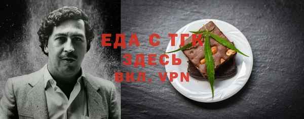 мефедрон мука Сосновка