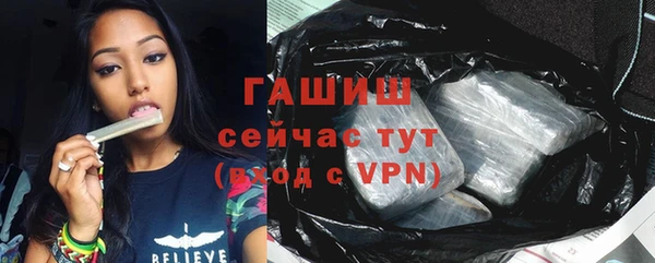 дистиллят марихуана Балабаново