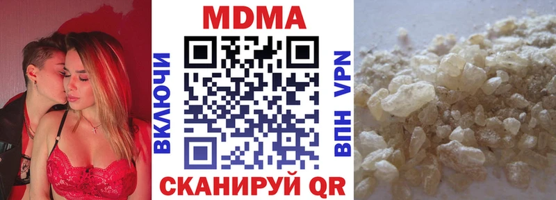 MDMA crystal  Купить  Приволжский 