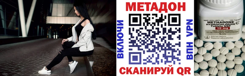 Купить закладки  Приволжский  МЕТАДОН кристалл 