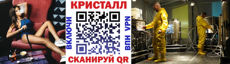 Купить закладки  Приволжский  Метамфетамин винт 