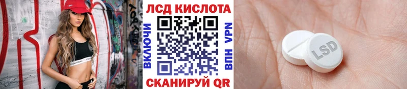 Марки N-bome 1,8мг  Купить  Приволжский 