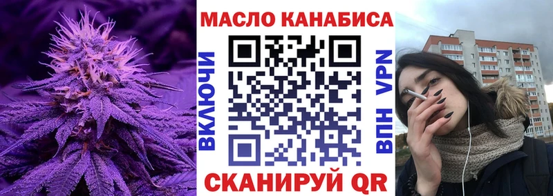 Купить  Приволжский  ТГК вейп с тгк 