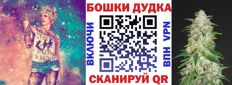Купить закладки  Приволжский  МАРИХУАНА конопля 